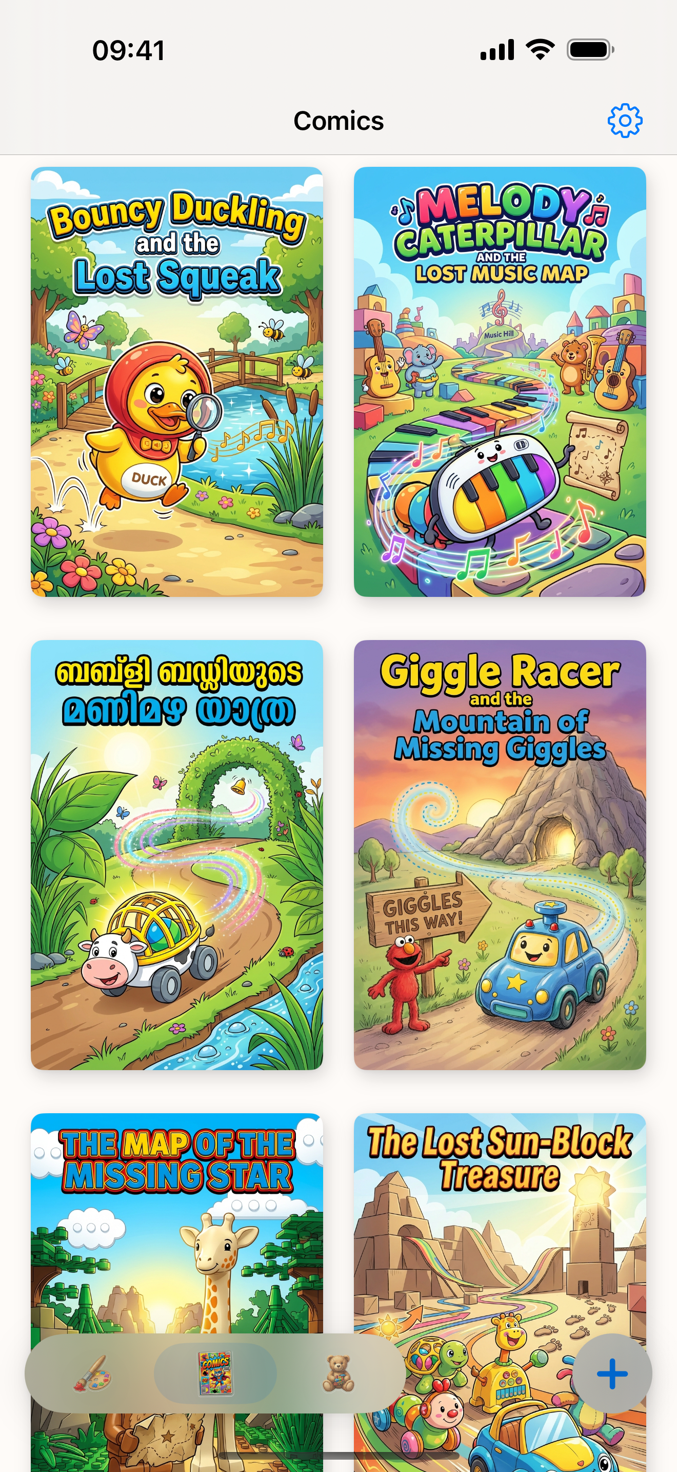 ToyTales product screenshot 1